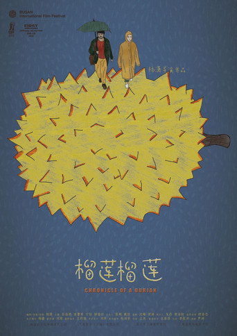 Chronicle of a Durian poster