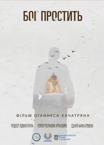 God Will Forgive poster