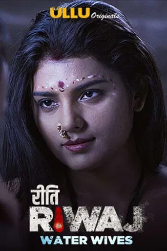 Riti Riwaj poster