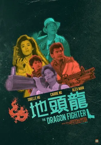 The Dragon Fighter poster