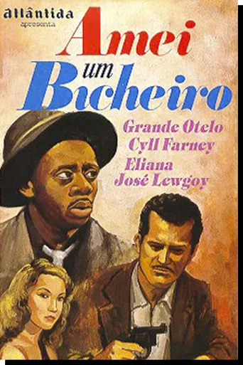 I Loved a Bookie poster