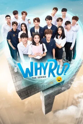 Why R U? poster