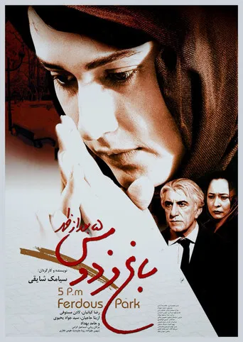 5:00 PM, Ferdows Garden poster