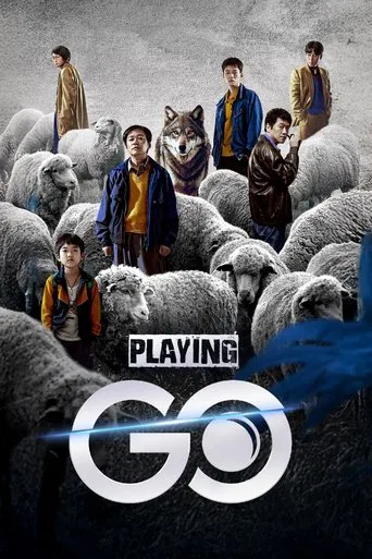 Playing Go poster