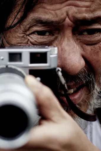 The Decisive Moment poster