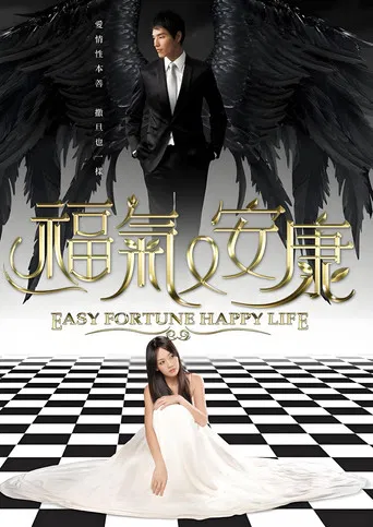 Easy Fortune Happy Life poster