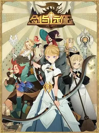 Just Esperia Things poster