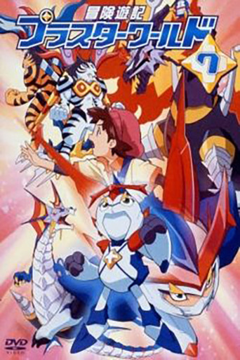 Pluster World poster