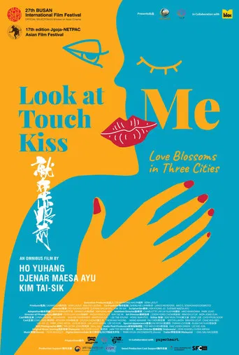 Look At Me Touch Me Kiss Me poster