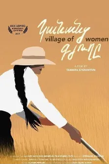 Village of Women poster