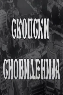 Skopje's Dreams poster