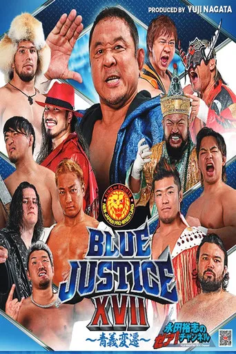 NJPW Yuji Nagata Produce Blue Justice XVII ~ Aoyi Transition ~ poster