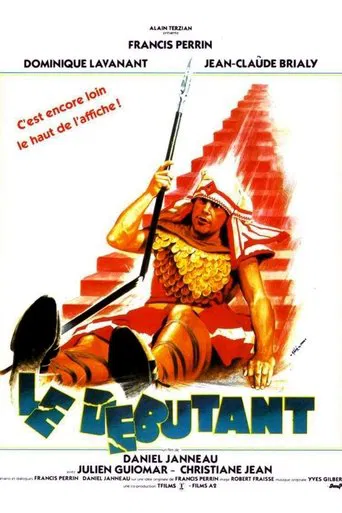 Le Débutant poster