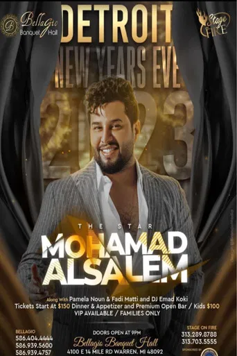 Night With Mohammed Al-Salem poster