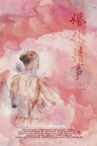 Underneath poster