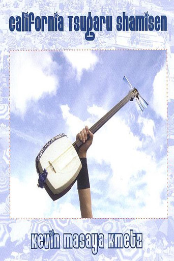 The Birth of California Shamisen poster