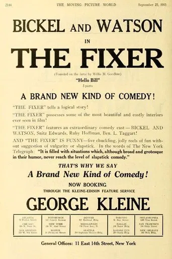 The Fixer poster