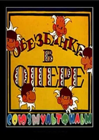 Monkeys in the Opera House poster