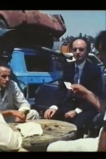 The Court of Scum poster