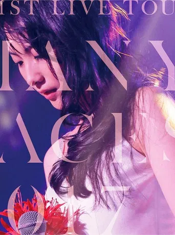 JY - 1st Live Tour  Many Faces 2017 poster