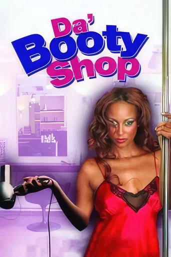 Da' Booty Shop poster
