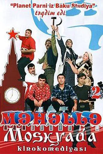 Neighborhood 2 - In Moscow poster