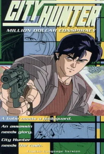 City Hunter: Million Dollar Conspiracy poster