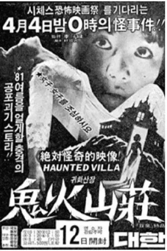 Haunted Villa poster