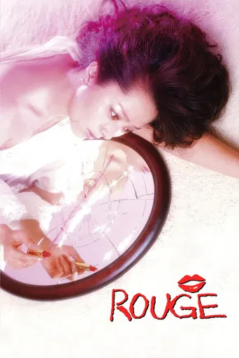Rouge poster