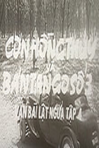 Cards on the Table: The Great Flood and the Tango no. 3 poster