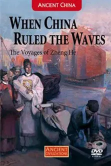 When China Ruled the Waves poster