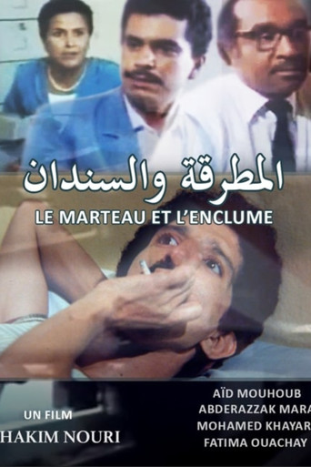 The Hammer and the Anvil poster