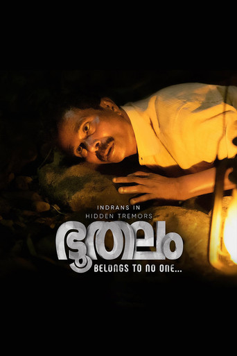 Hidden Tremors poster