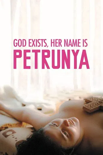 God Exists, Her Name Is Petrunya poster
