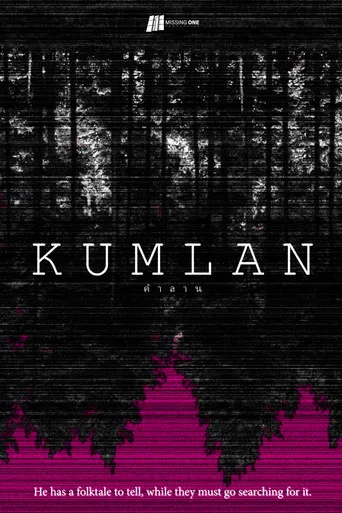 KUMLAN poster