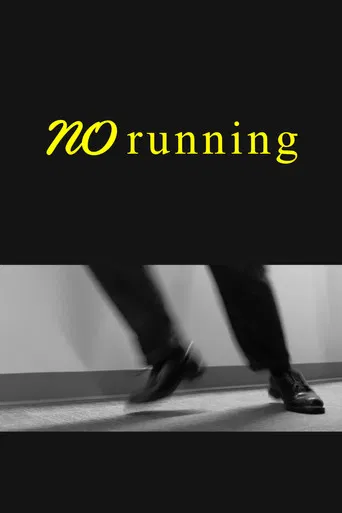 No Running poster