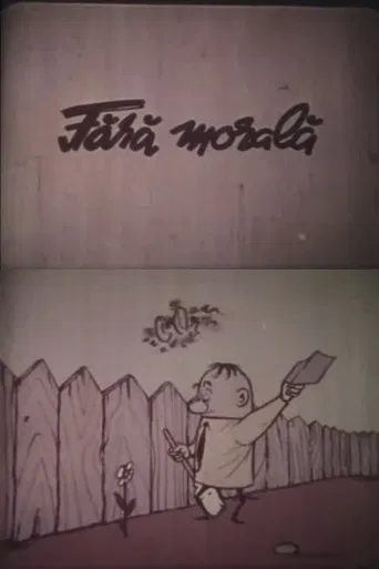 Fără morală poster