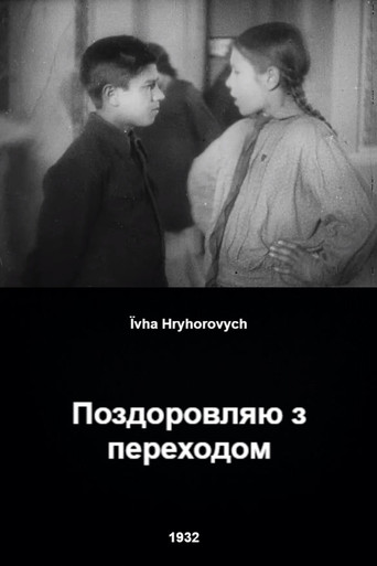 Congratulations on Your Promotion poster