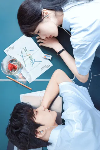 Never-Ending Summer poster