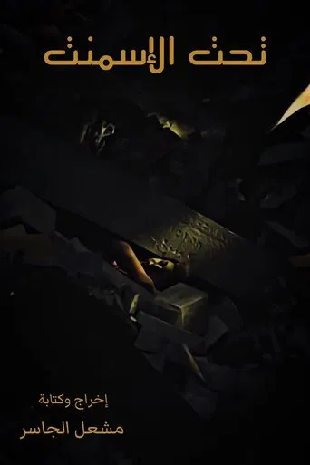 Under Concrete poster