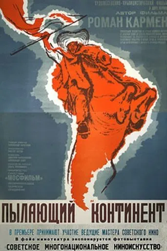 Blazing Continent poster