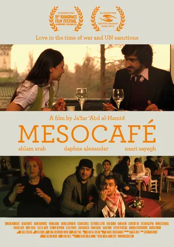 Mesocafé poster