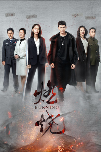 Burning poster