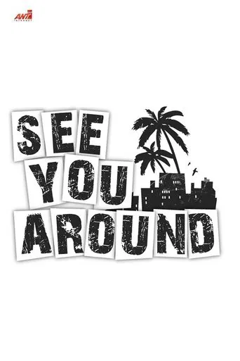 See You Around poster
