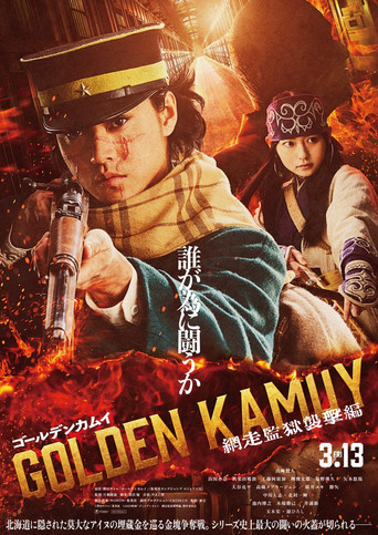 Golden Kamuy: Assault on Abashiri Prison poster