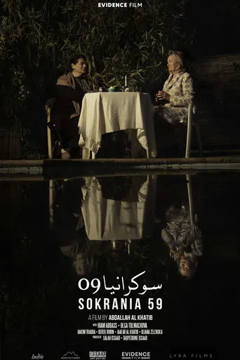 Sokrania 59 poster