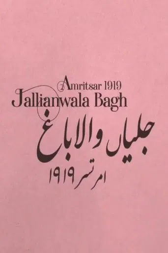 Imperial "Peace": Jallianwala Bagh poster