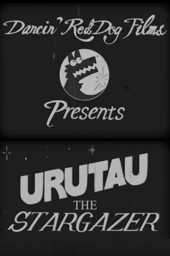 URUTAU the stargazer poster