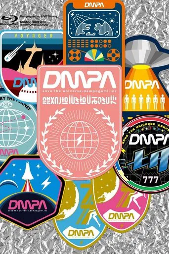 Cosmo Tour 2019 in Nippon Budokan poster