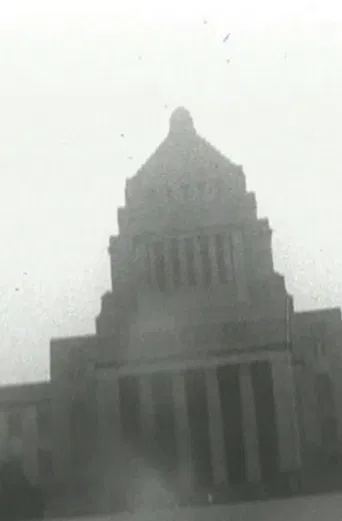 Document 6.15 poster